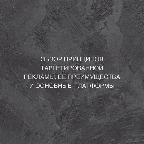 Основные принципы и преимущества