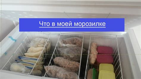 Основные принципы и рекомендации для замораживания гречки в морозильной камере