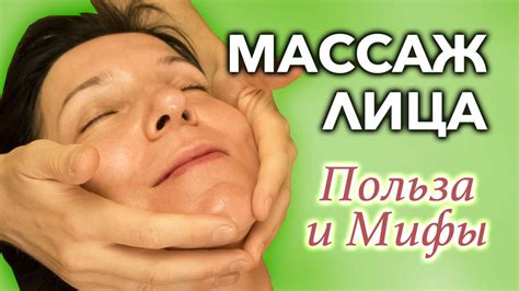 Основные принципы массажа шеи: