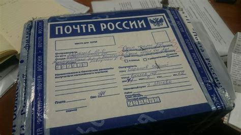 Основные принципы отправки почтой: важная информация для отправителей