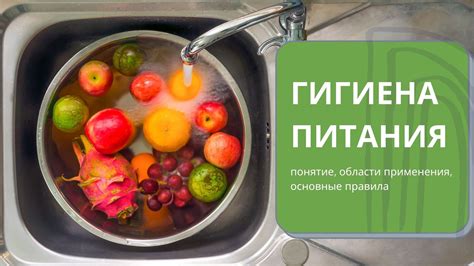 Основные принципы питания: рекомендации по количеству и частоте применения укропной жидкости