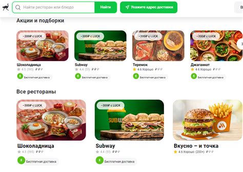 Основные принципы при организации собственного заведения на доставку еды