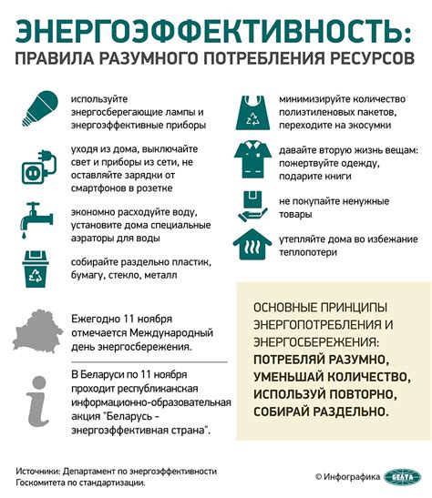 Основные принципы прокачивания