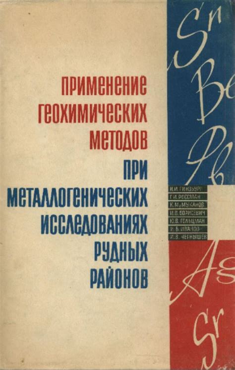 Основные принципы рентгеновских исследований