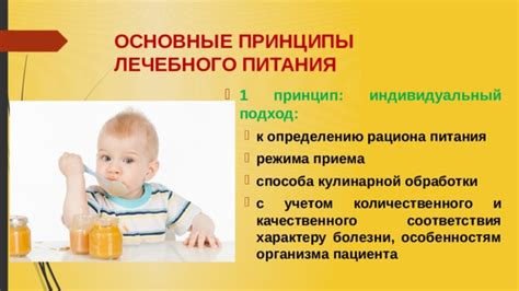 Основные принципы ультимативного приема