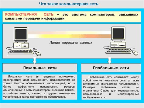 Основные принципы функционирования модема: передача и прием данных