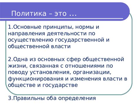 Основные принципы функционирования общественной бани в Переславле-Залесском