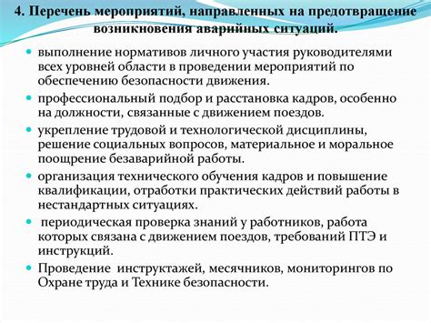 Основные причины возникновения