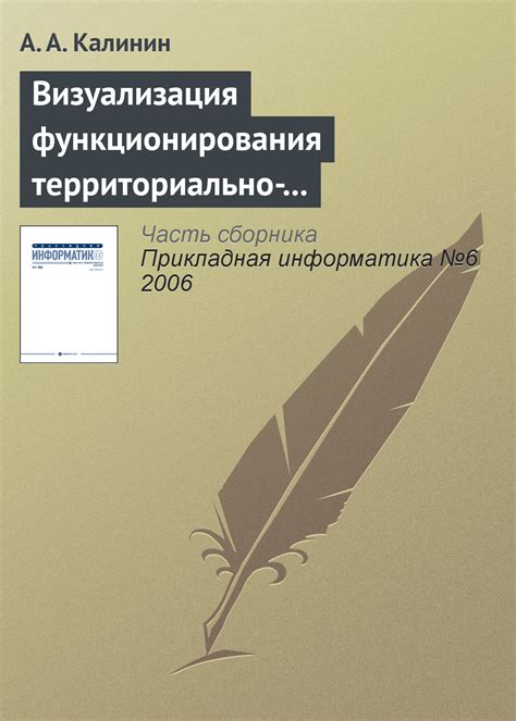 Основные причины заторможенного функционирования приложения ЛитРес