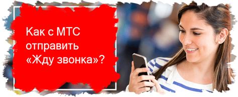 Основные причины неработающего звонка с МТС