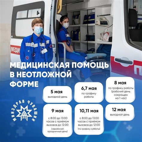 Основные причины работы морга в период нерабочих дней: анализ специфических факторов