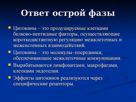 Основные проявления дистрофических изменений