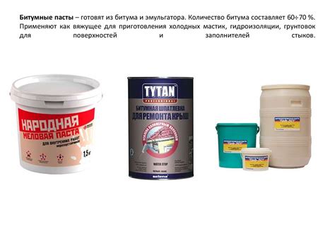 Основные свойства и состав битумного праймера