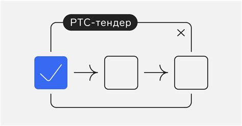 Основные советы для успешного роста