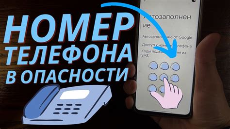 Основные советы и рекомендации при поиске контактного номера телефона у провайдера Ростелеком