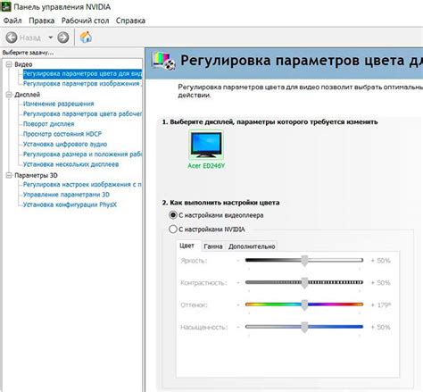 Основные способы регулирования яркости дисплея