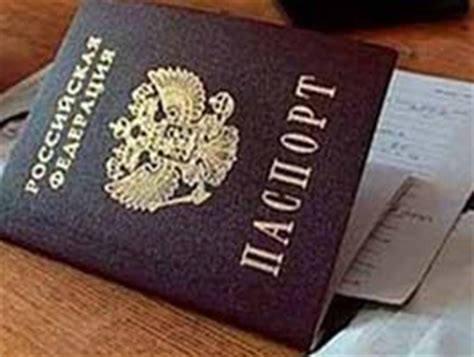 Основные требования и необходимые документы