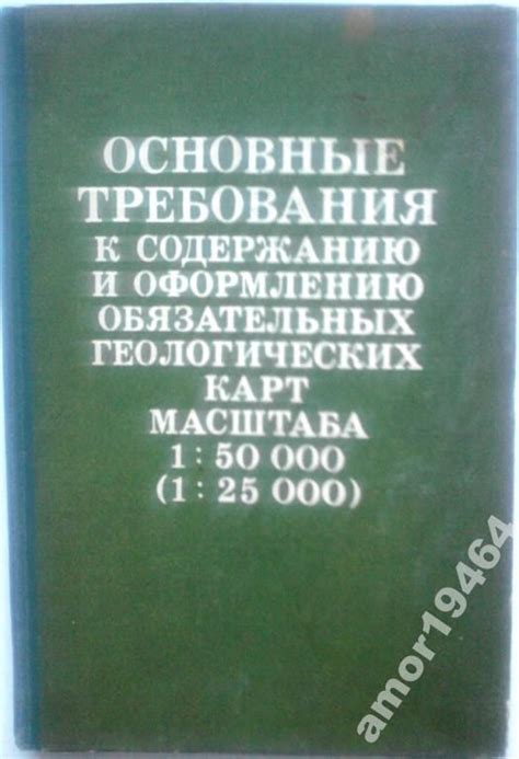 Основные требования к оформлению ЧФМК