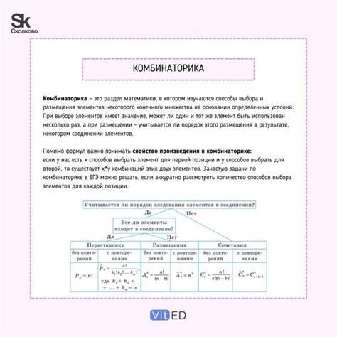Основные формулы и примеры решения задач