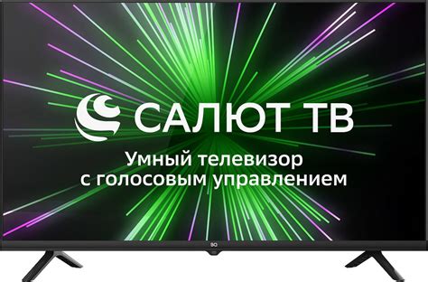 Основные функции и возможности "Умного" ТВ компании Prestigio
