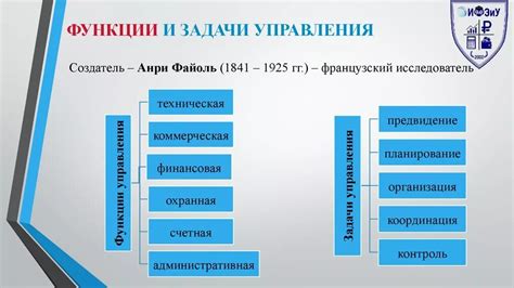Основные функции и задачи организации «Цафап гибдд»