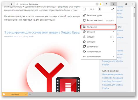 Основные функции и настройки использования Яндекс Трассировки во флоте таксопарка