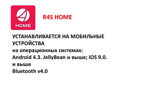 Основные функции навигационного приложения для мобильных устройств в сельской местности