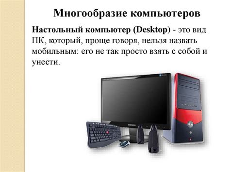 Основные характеристики и их воздействие на работу устройства