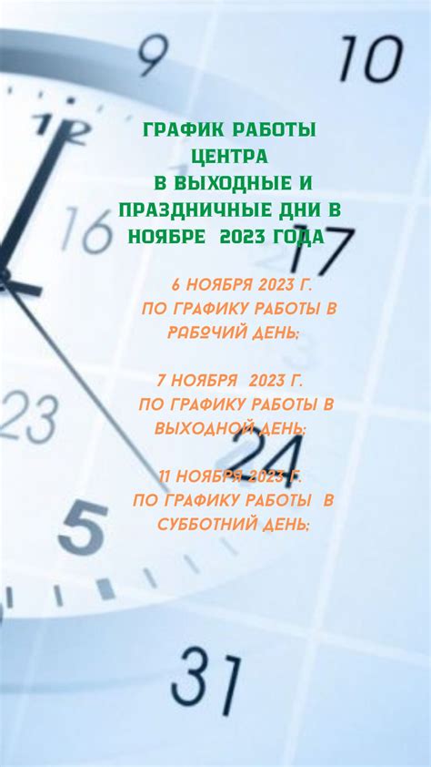 Основные цели работы патологоанатомического центра в выходные дни
