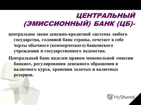 Основные черты кредитной системы LADA Finance