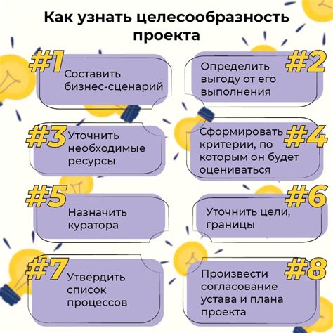 Основные шаги выполнения ройки