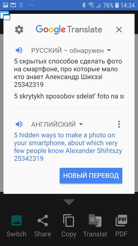 Основные шаги для настройки трехпальцевого распознавания на Android