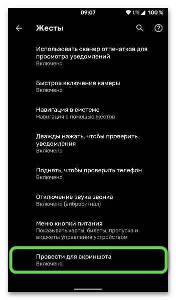 Основные шаги настройки операционной системы на мобильном устройстве Samsung