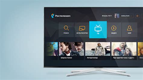Основные шаги подготовки телевизора LG для использования услуг Ростелеком