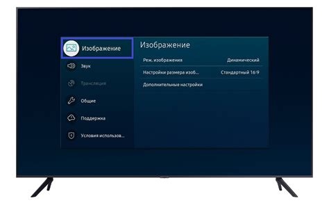 Основные этапы настройки Триколора на телевизоре Samsung Smart TV