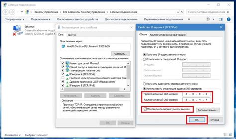 Основные этапы настройки сетевого устройства