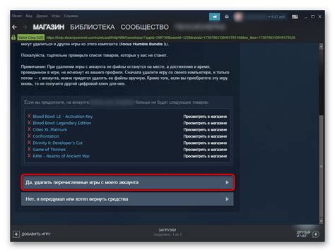 Основные этапы удаления аккаунта на платформе Steam