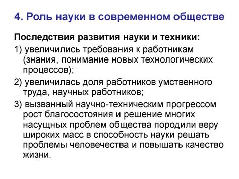 Основополагающее толкование понятия "юми" и его роль в современном обществе