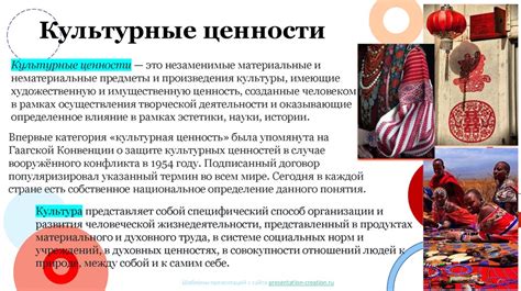 Основы верования: воздействие культуры и воспитания на представление о потустороннем мире