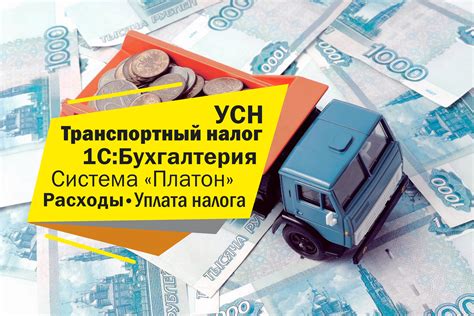 Основы метода начисления при УСН