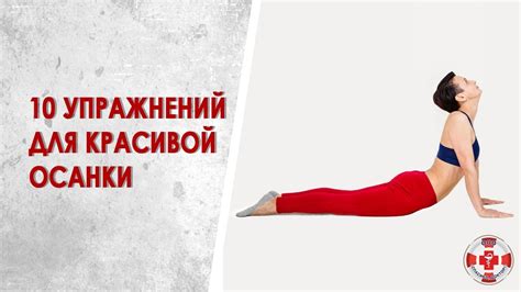 Основы правильной техники передачи спины на живот