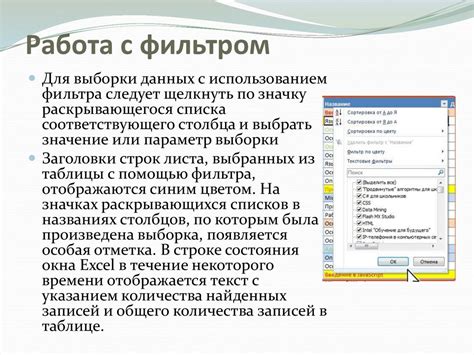 Основы работы с программой Turbo Studio
