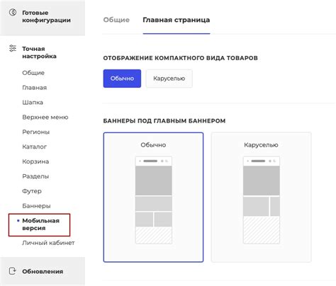 Основы функционирования Инстаграм-приложения на мобильных устройствах