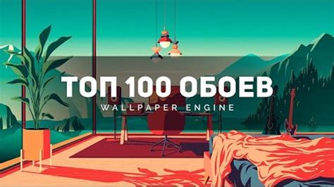 Особенности анимированных обоев и их преимущества