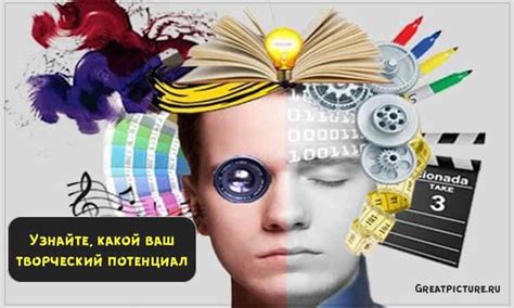 Особенности влияния смеха на эффективность и творческий потенциал