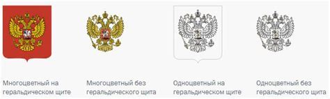 Особенности герба и франкирования