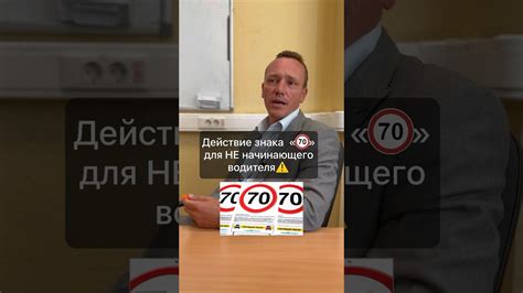 Особенности для опытных водителей