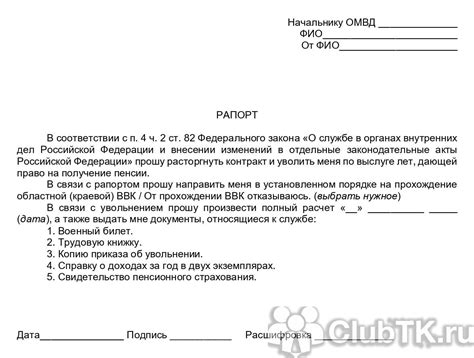 Особенности досрочной выслуги лет и ухода на заслуженный отдых для городских работников