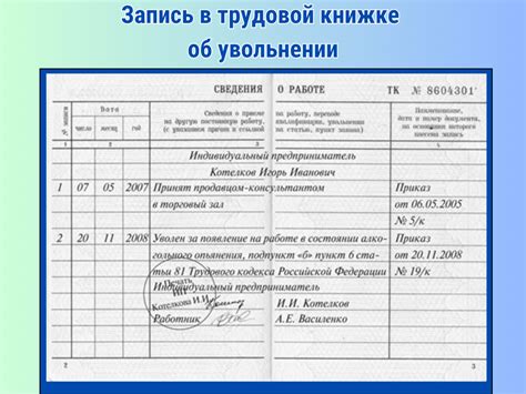 Особенности заполнения