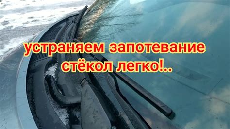 Особенности запотевания автомобильных стекол в разное время года